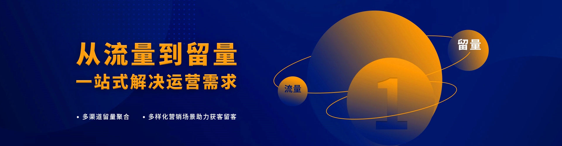 华州百度开户返点