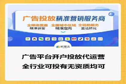 百度竞价推广运营实战经验：如何应对竞争对手挑战